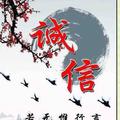 丽珠29161071头像