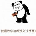 一切开心就好头像