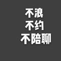 小才头像