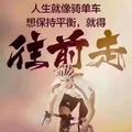 杰头像