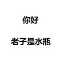 Aquarius · 深蓝SL03车主·车龄1年头像