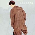 Yongson · 风云A8车主·车龄1年头像
