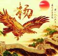 火火火旺盛头像