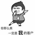 用户78917565838头像