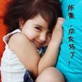 杰瑞8643头像