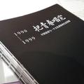 我们的秋天571头像