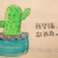 世道多险恶还需擦亮眼头像