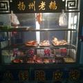 新盛小钱头像