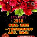 《知心朋友》头像