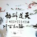 名族JJ头像