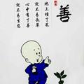 海纳百川19951头像
