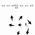 许我三千笔墨画你绝世倾城besos225头像