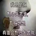雷电头像