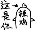 Summer52242头像