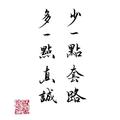 哈哈哈42087头像