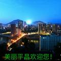 A峭壁小草com头像