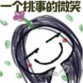 Yeah!头像