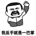 Wyw头像