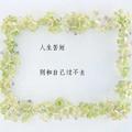 LongQing781头像