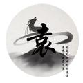 良耳为郎头像