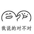 颜如玉丶头像