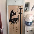 上帝也生气头像