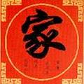 记忆6600头像