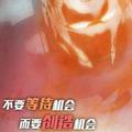 牛_牪_犇头像