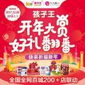 奥利奥头像