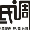 西瓜复活码快填头像