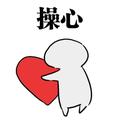 有个快乐的人叫罗先森头像
