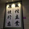 方锡清头像