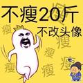 어린 왕자头像