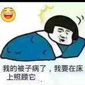 123雨中歌头像