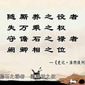 小光8282头像