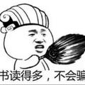 (ー_ー)!!头像