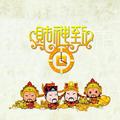 天天向上💕头像