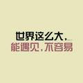 烟雨码头头像