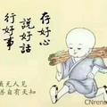 错爱头像