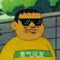 小怪兽💋头像