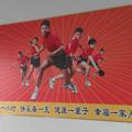 乔兰燕(阳光灿烂)头像