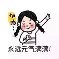 Gigi♪Frith头像