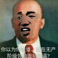 x头像