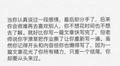 半颗糖也甜入心头像