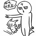 高小胖头像