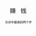 风雨无阻头像