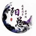 余悸啊1头像
