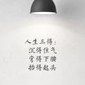 陈浮生头像