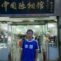 范洪洋头像