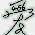 海空6559头像